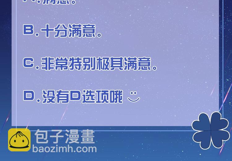 第3话 有点可爱163