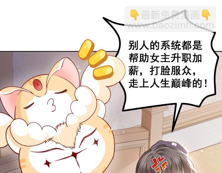第3话 有点可爱18
