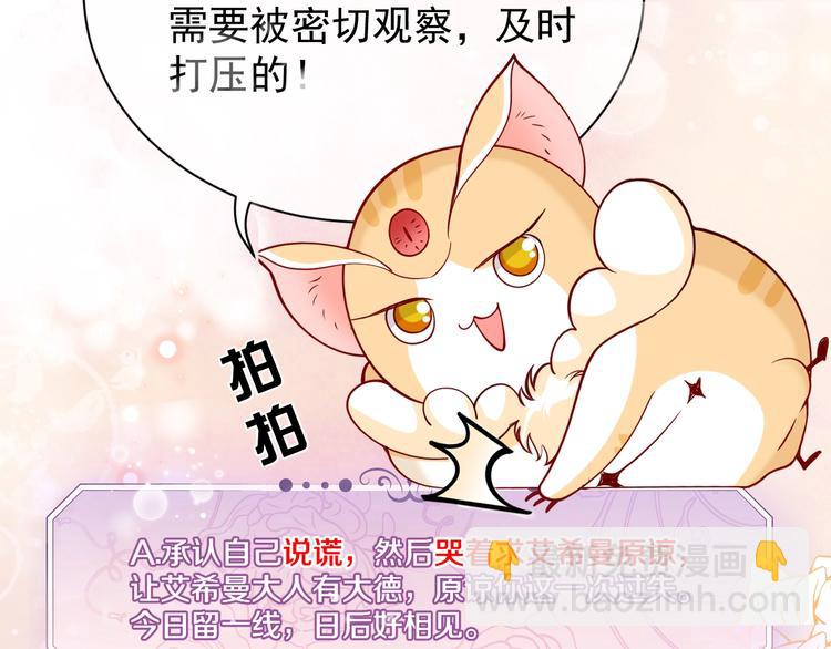 第3话 有点可爱22