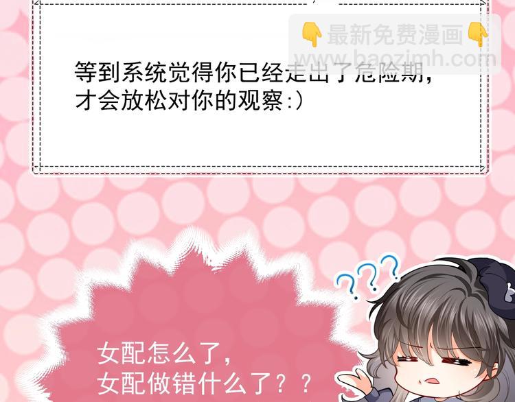 第3话 有点可爱24