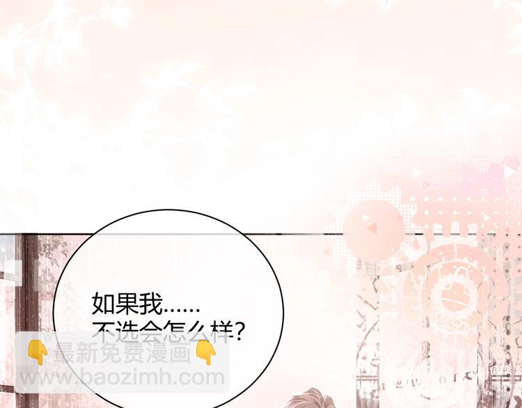 第3话 有点可爱26