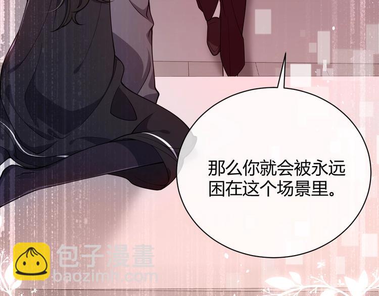 第3话 有点可爱28