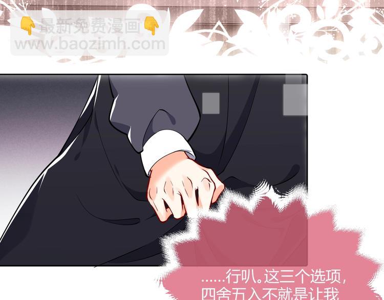 第3话 有点可爱29