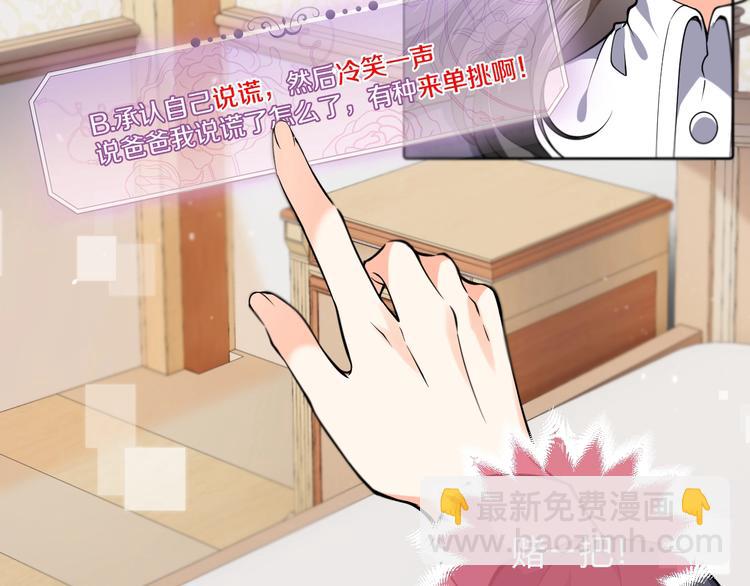 第3话 有点可爱33