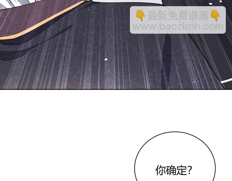 第3话 有点可爱38