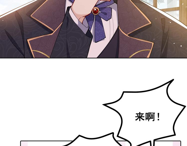 第3话 有点可爱40