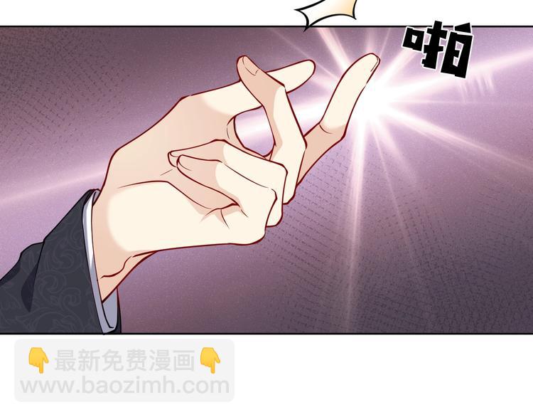 第3话 有点可爱44