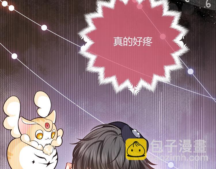第3话 有点可爱57