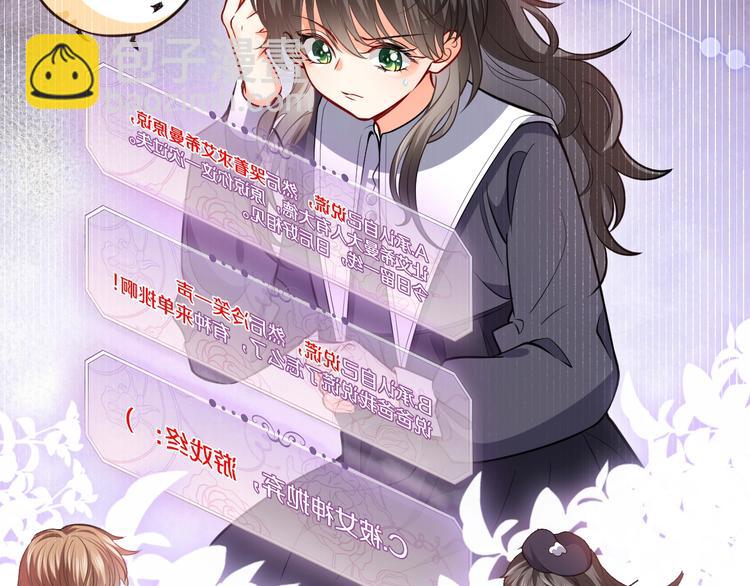 第3话 有点可爱58