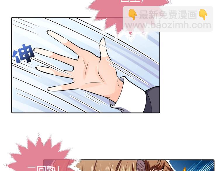 第3话 有点可爱64