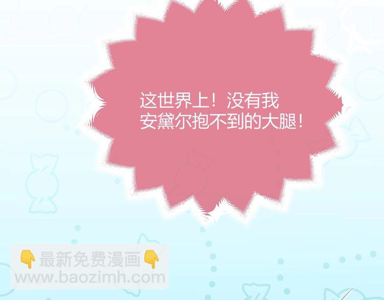 第3话 有点可爱66