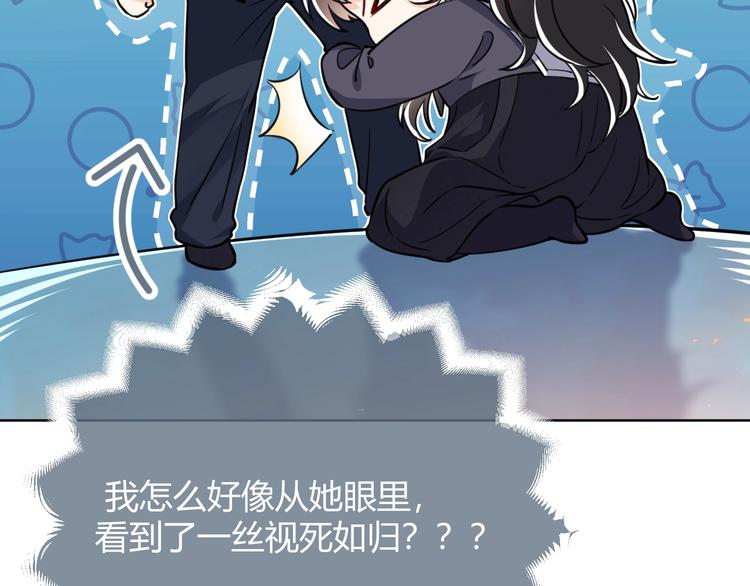 第3话 有点可爱68