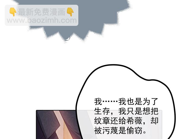 第3话 有点可爱69