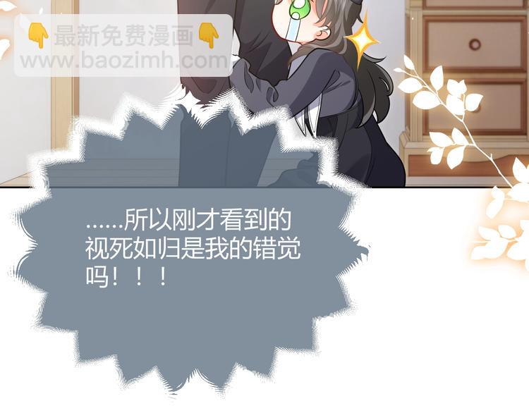 第3话 有点可爱74