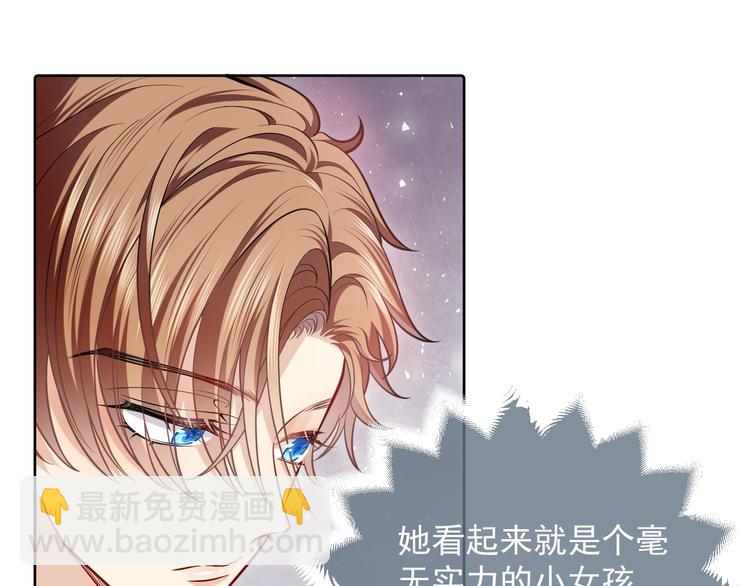 第3话 有点可爱75