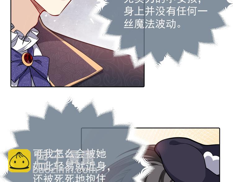 第3话 有点可爱76
