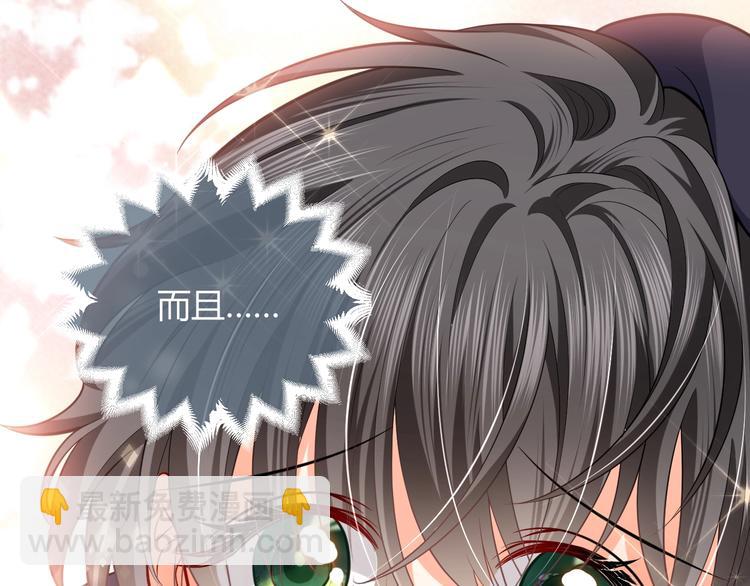 第3话 有点可爱80