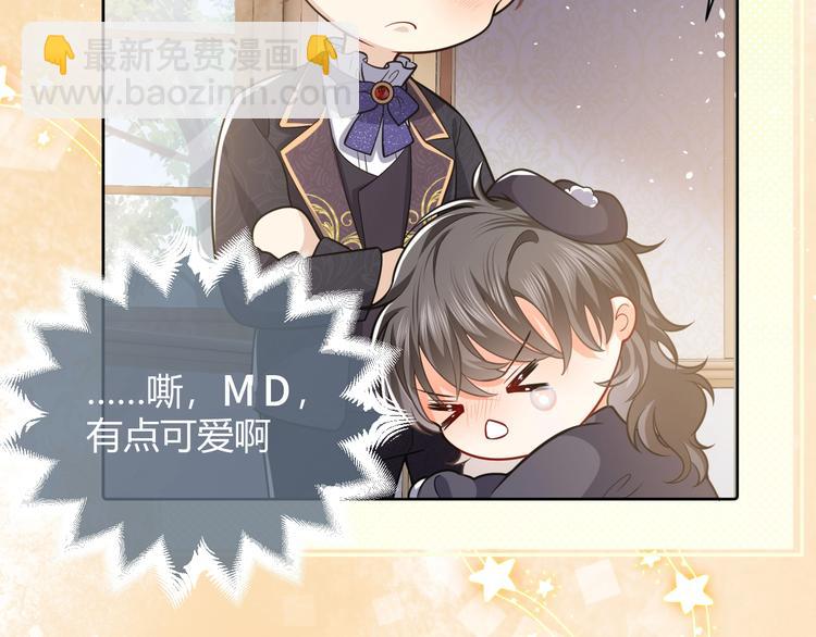 第3话 有点可爱92