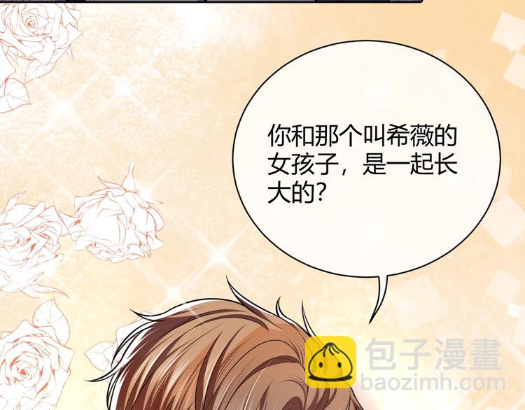 第3话 有点可爱94