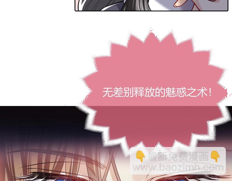 第3话 有点可爱98