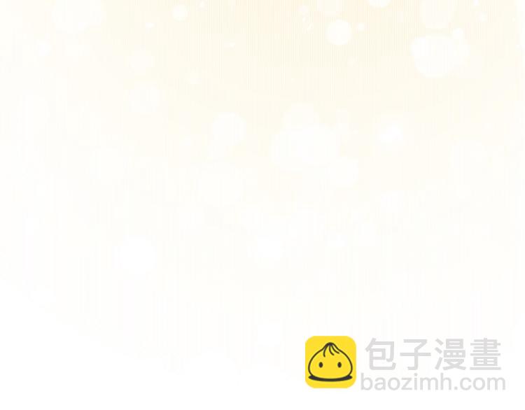 第4话 撞在心上108