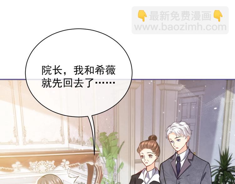 第4话 撞在心上109