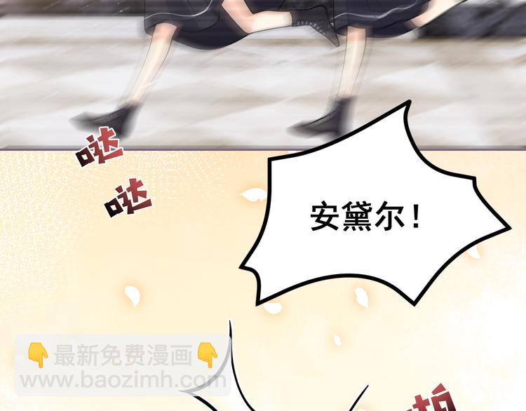 第4话 撞在心上115