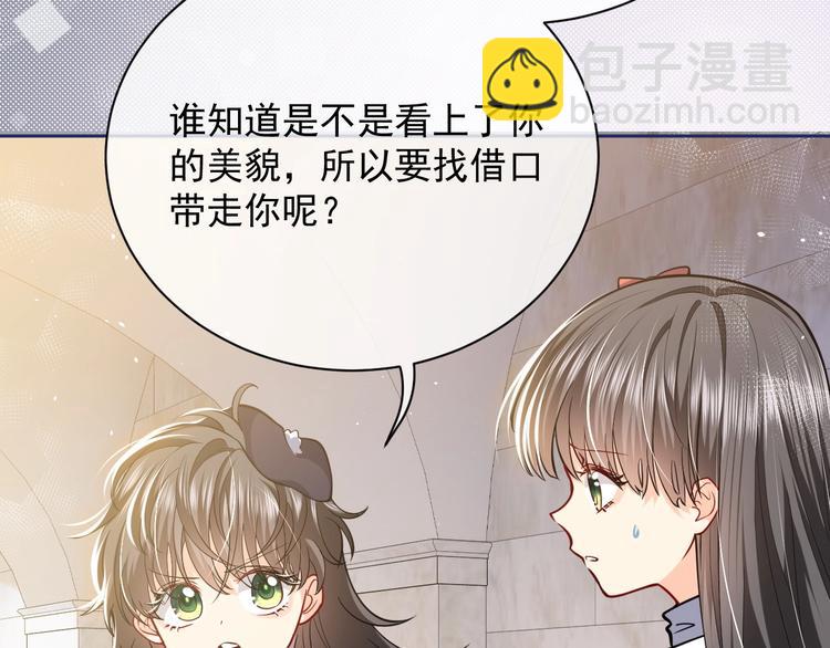 第4话 撞在心上120
