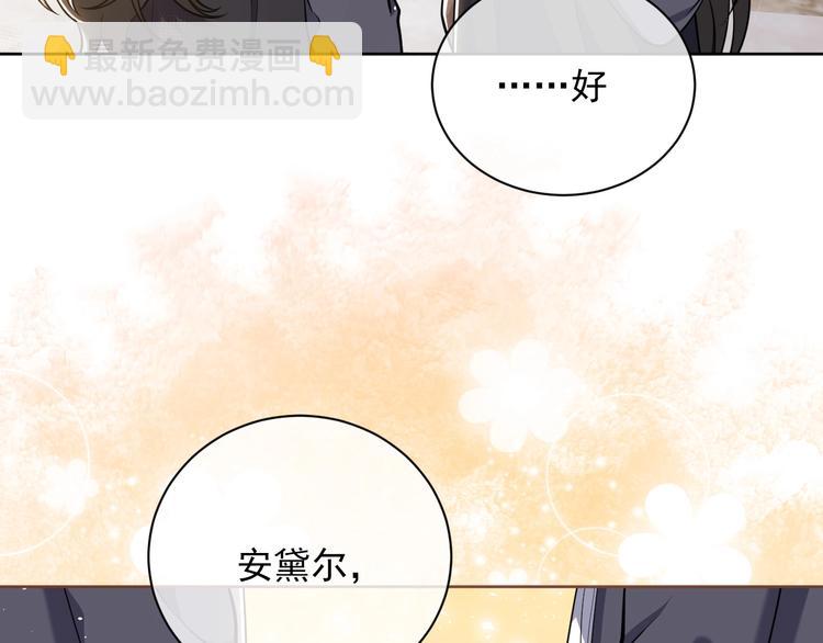第4话 撞在心上126