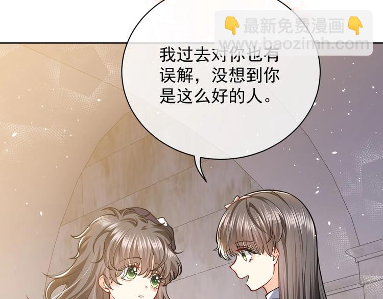 第4话 撞在心上128