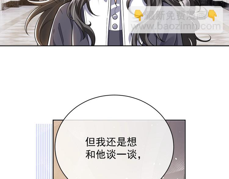 第4话 撞在心上134