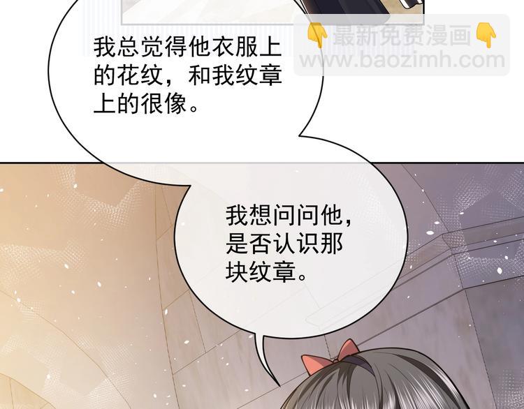第4话 撞在心上136