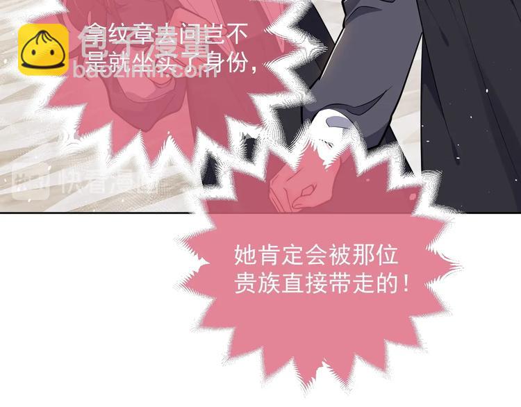 第4话 撞在心上138