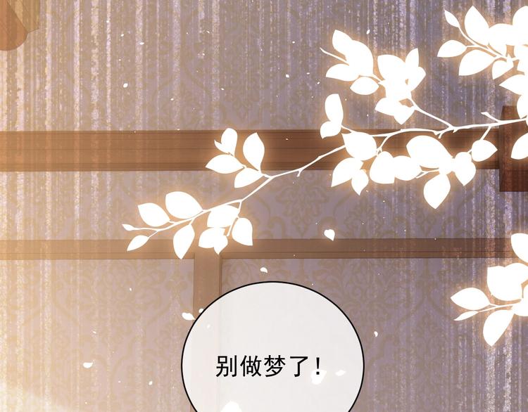 第4话 撞在心上14