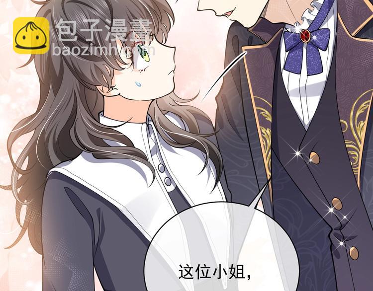 第4话 撞在心上169