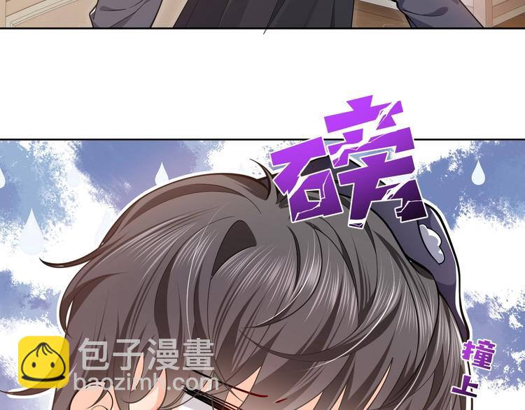 第4话 撞在心上18