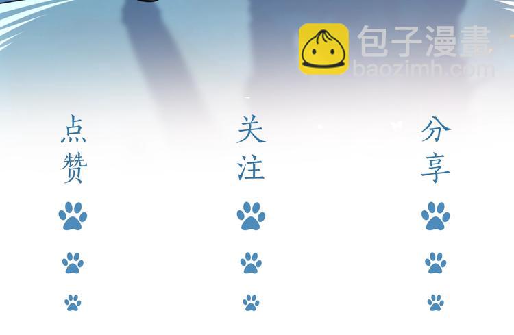 第4话 撞在心上190