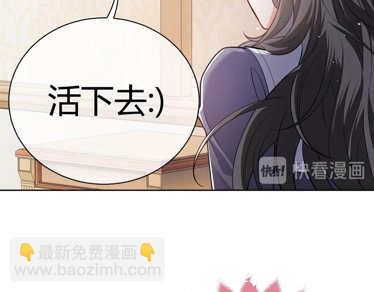 第4话 撞在心上2
