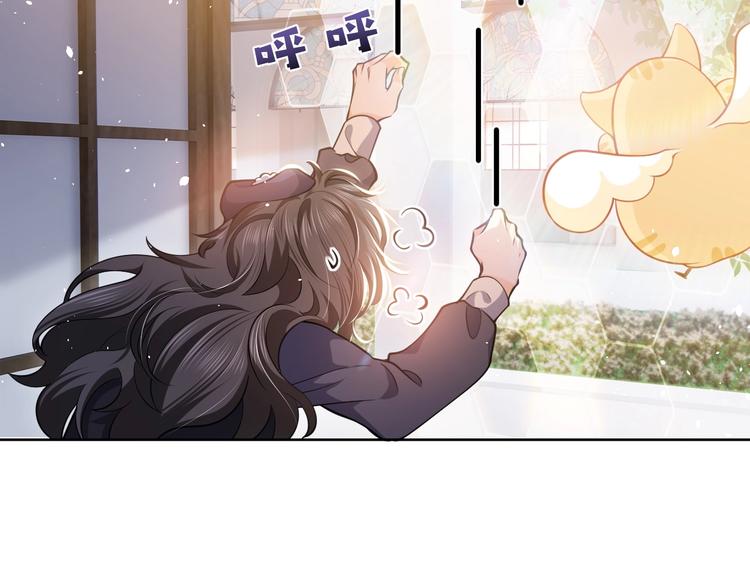 第4话 撞在心上29