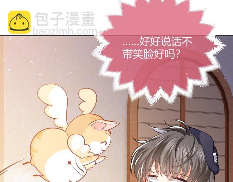 第4话 撞在心上3