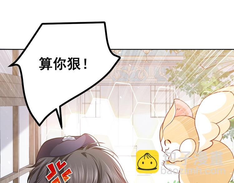 第4话 撞在心上30