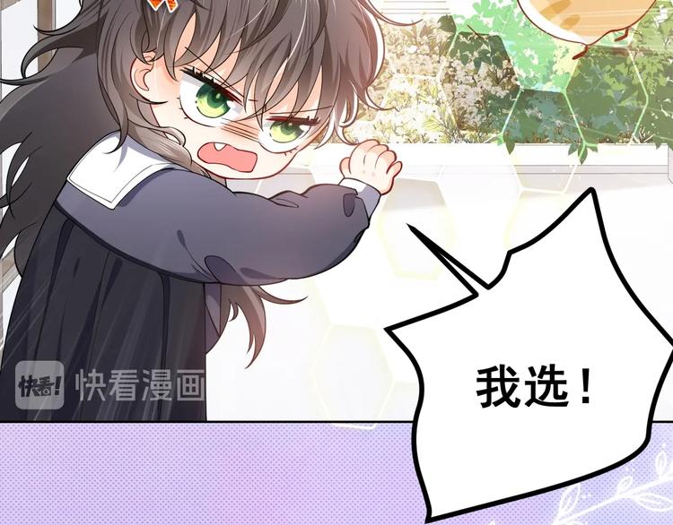 第4话 撞在心上31
