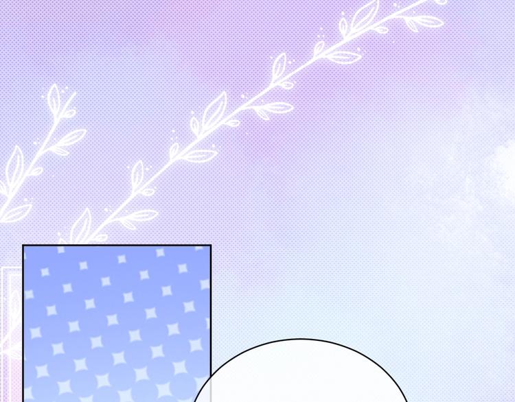 第4话 撞在心上32