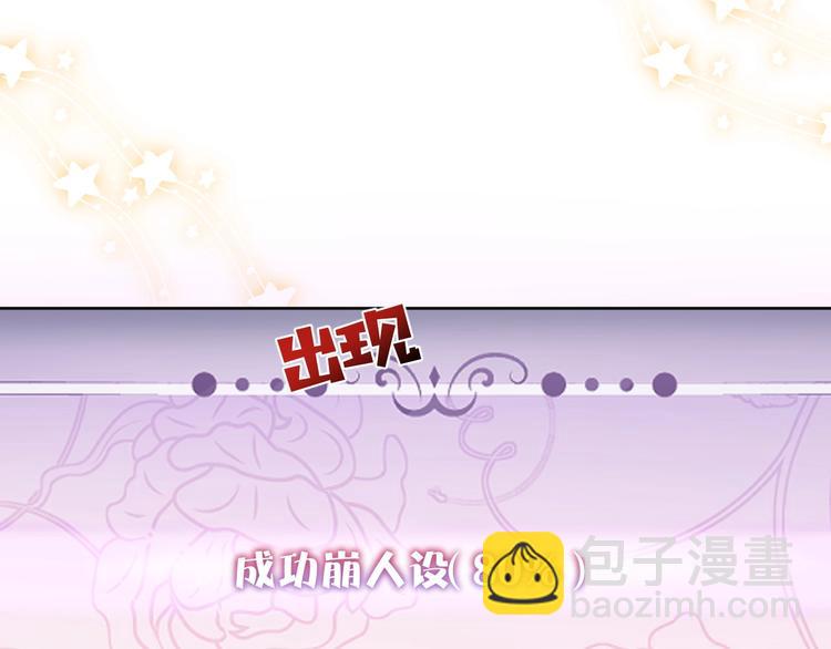 第4话 撞在心上39