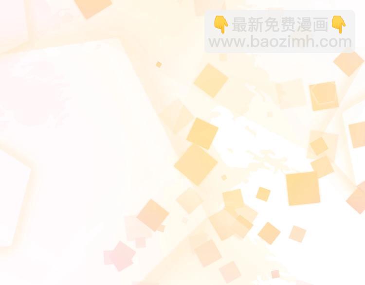 第4话 撞在心上44