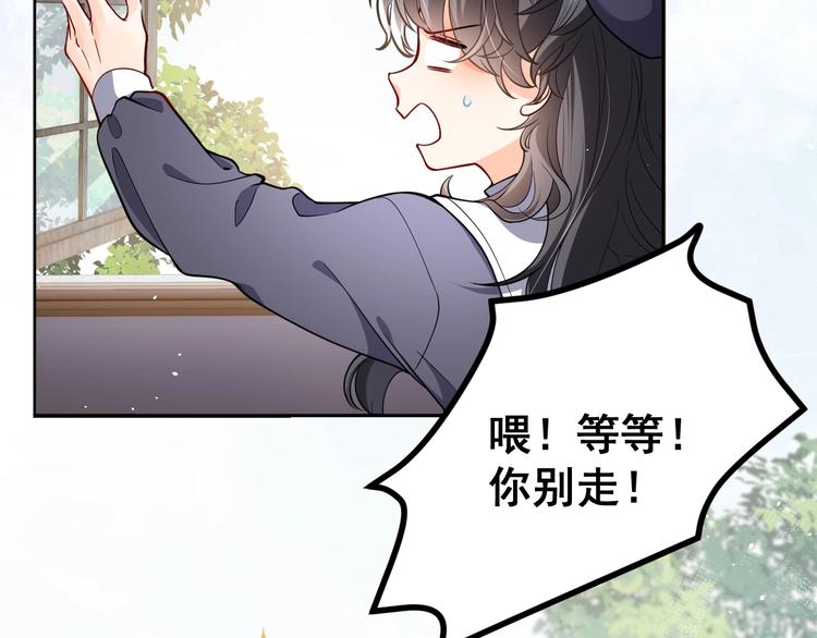 第4话 撞在心上55