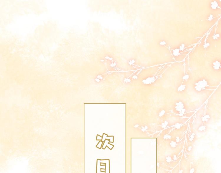 第4话 撞在心上58