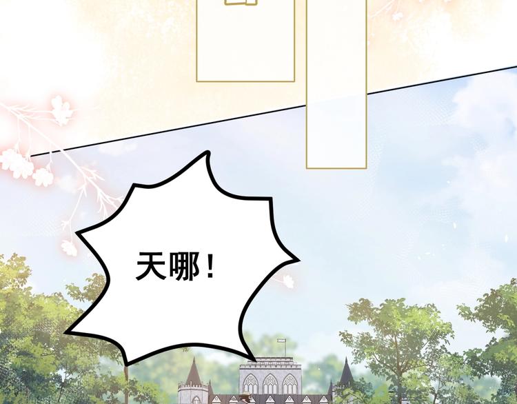 第4话 撞在心上59
