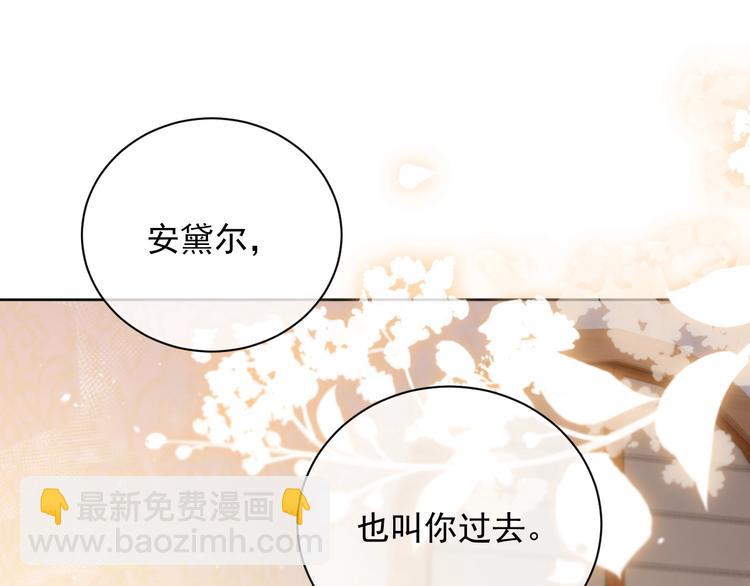 第4话 撞在心上64