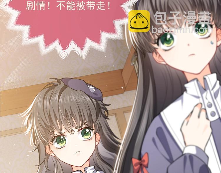 第4话 撞在心上72